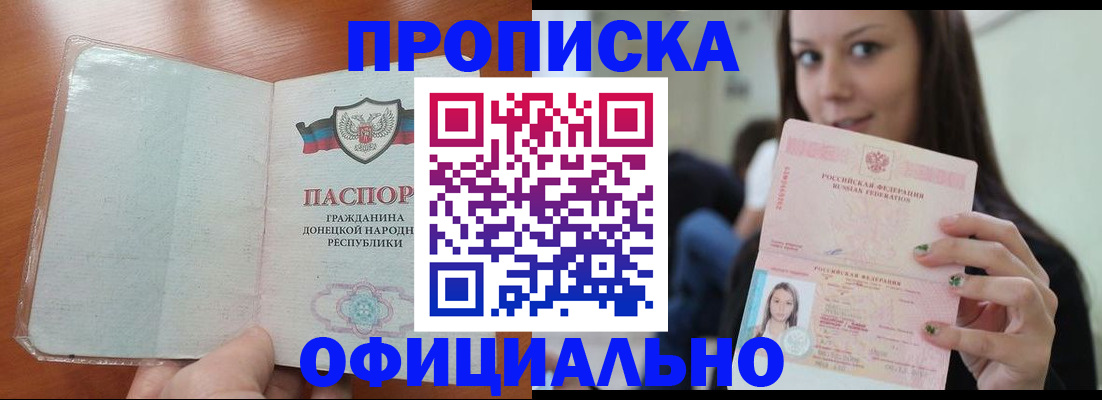 миграционный учет в Давлеканово